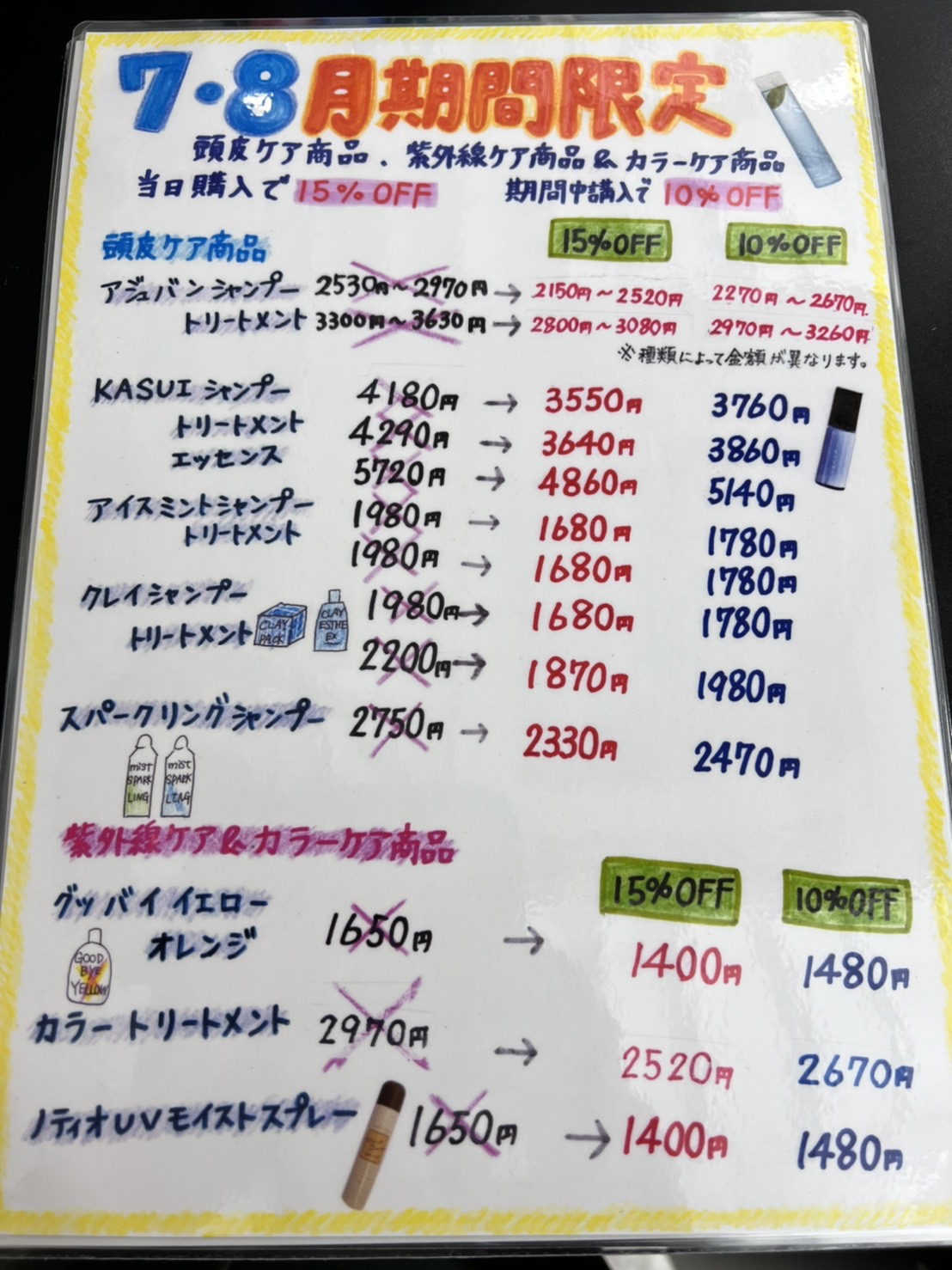S__89489414