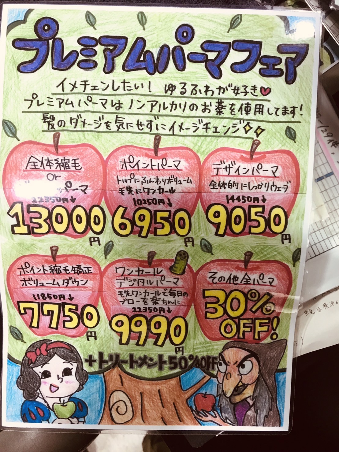 S__93118467
