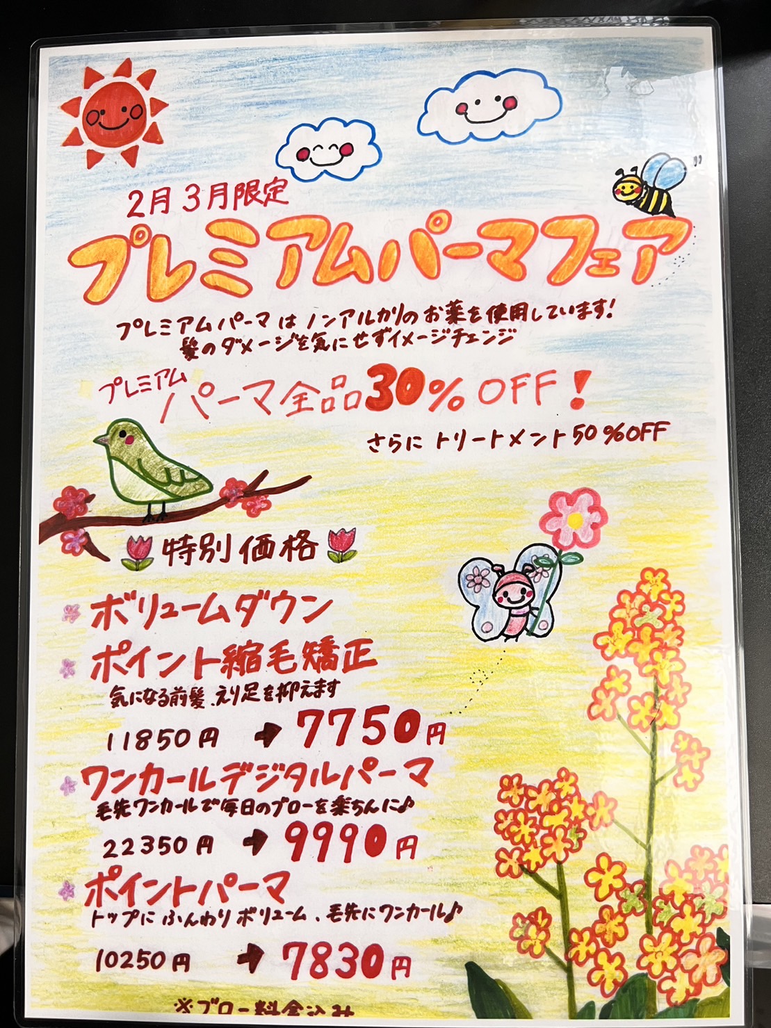 S__95428626