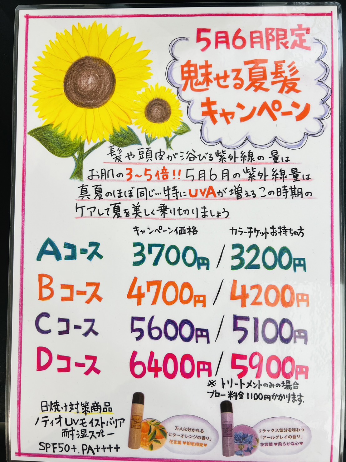 S__98344968